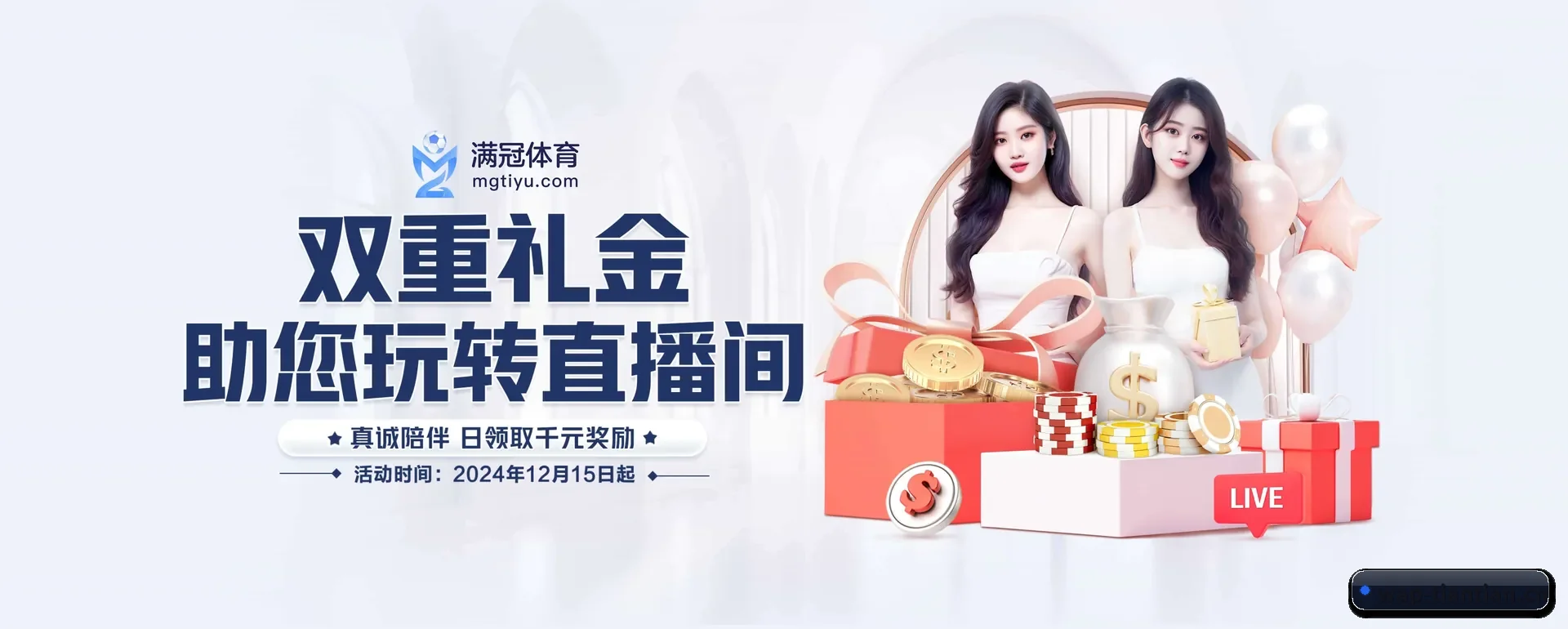 五大体育板块覆盖,从得分到直播都覆盖到(TIANTIAN SPORTS)